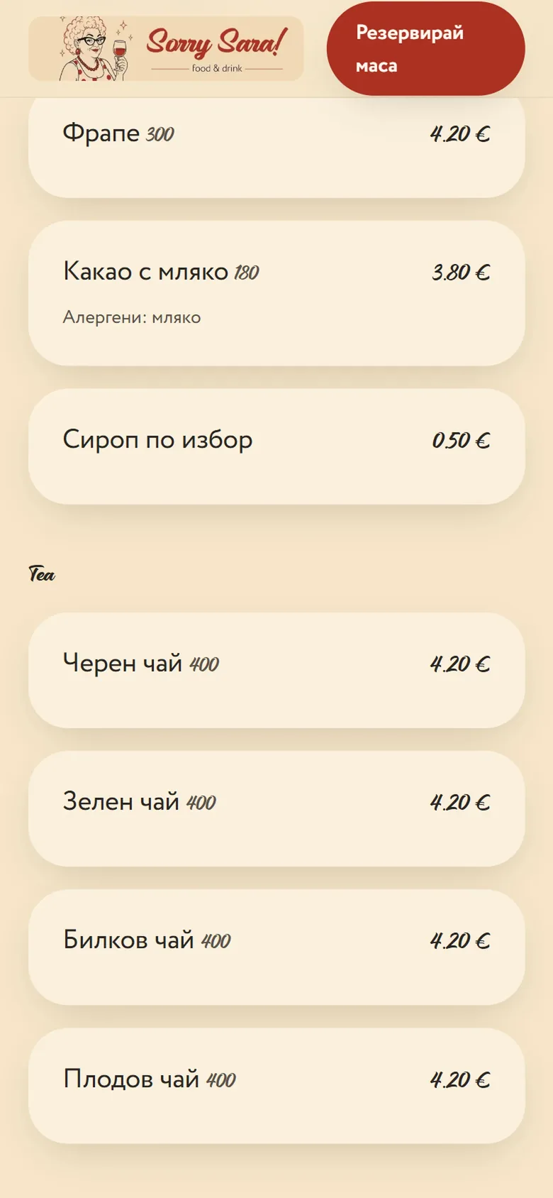 Sorry Sara, Telefon, innen