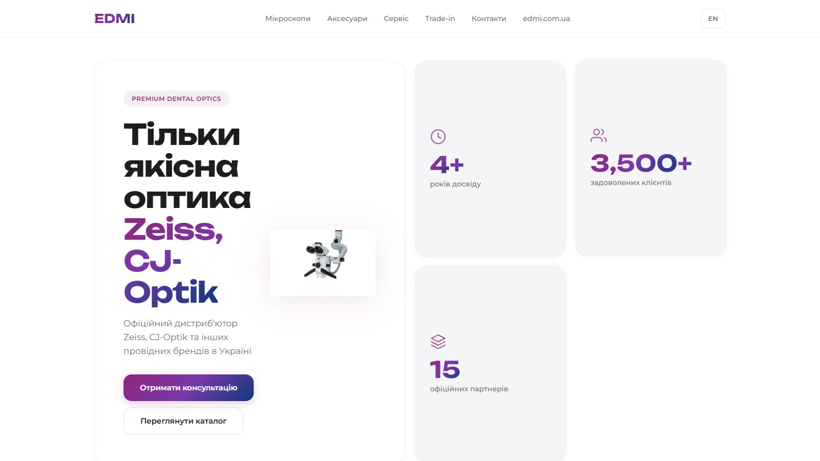 EDMI — Screenshot der Website
