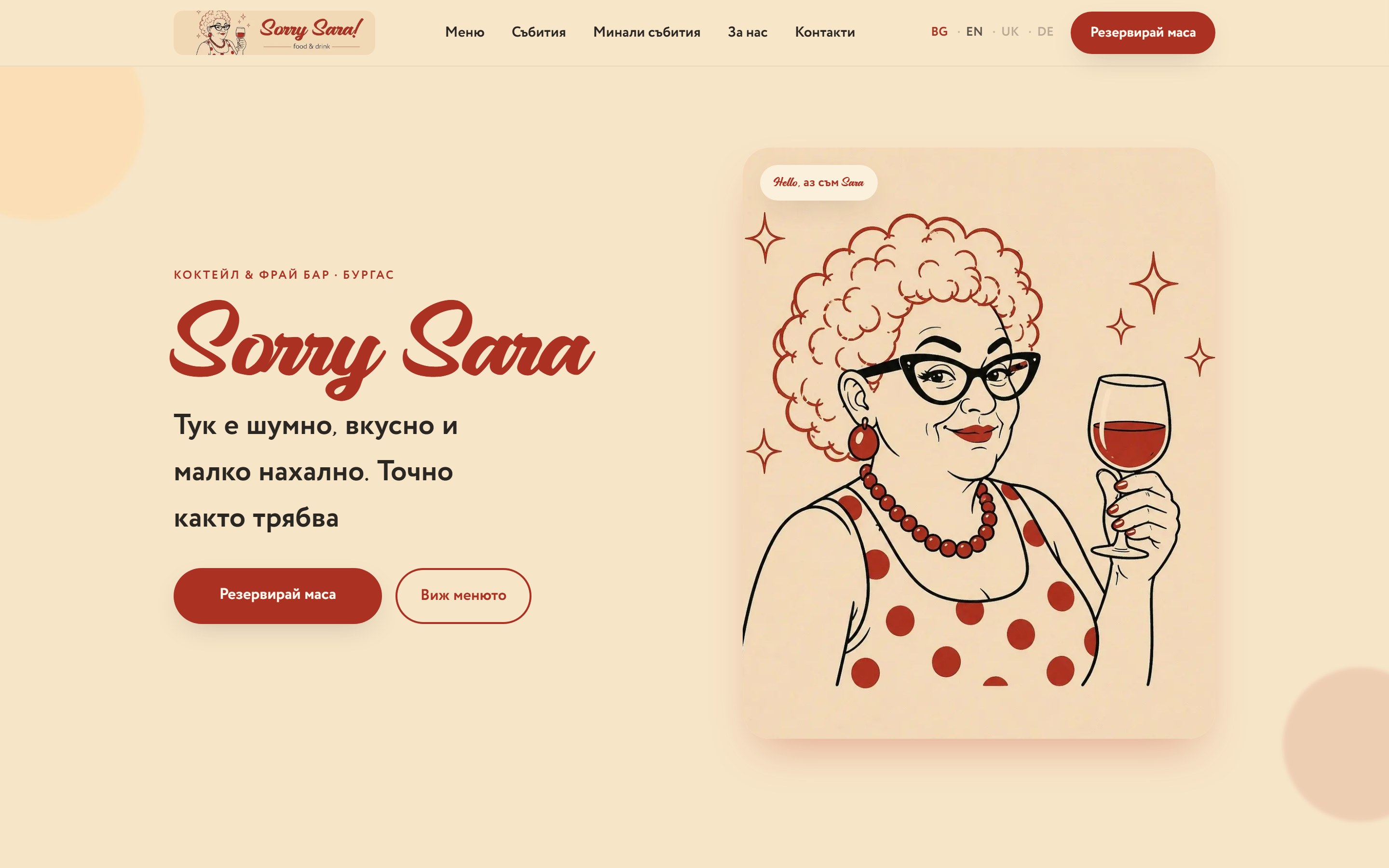 Sorry Sara — Screenshot der Website